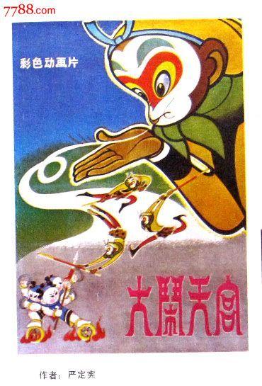 做假大学文凭证