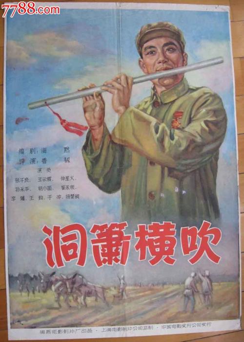 做假日本福山平成大學毕业证